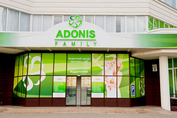 郑州乌克兰阿多尼斯ADONIS生殖医院