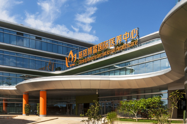 郑州海南慈铭博鳌国际医院第三代试管-生殖中心